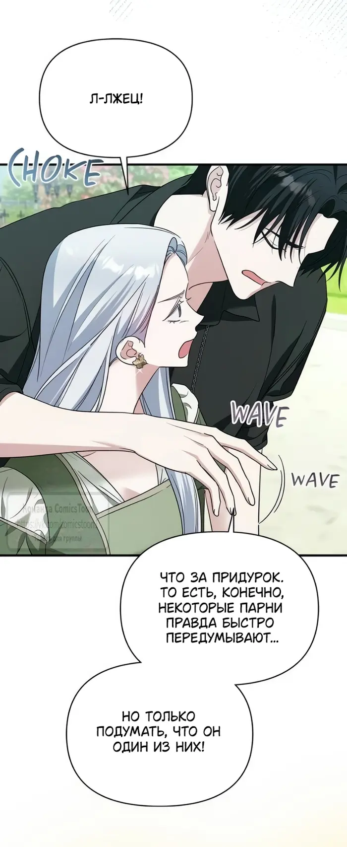 Страница 48
