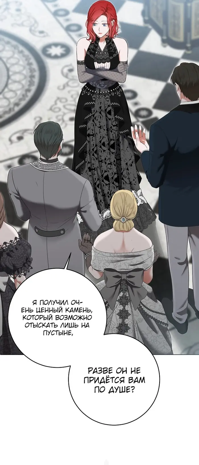 Страница 19