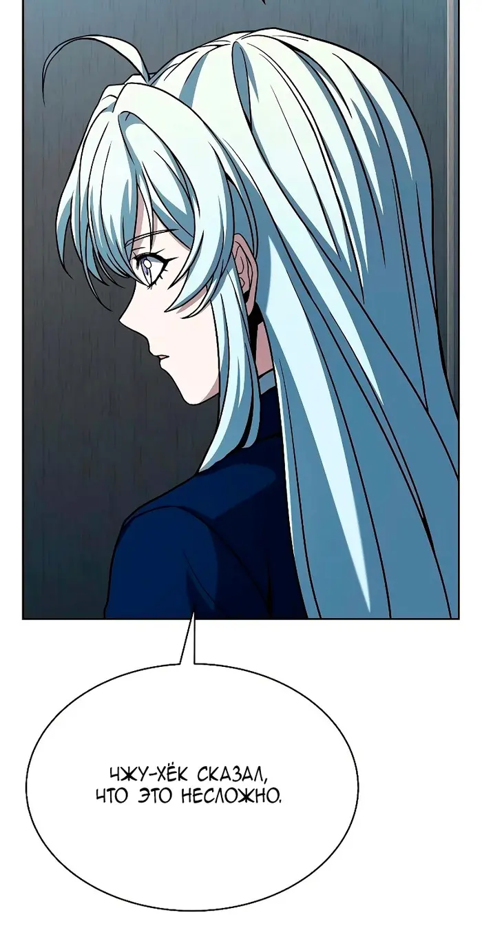 Страница 77