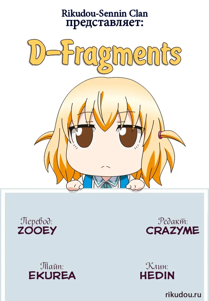 Страница 1