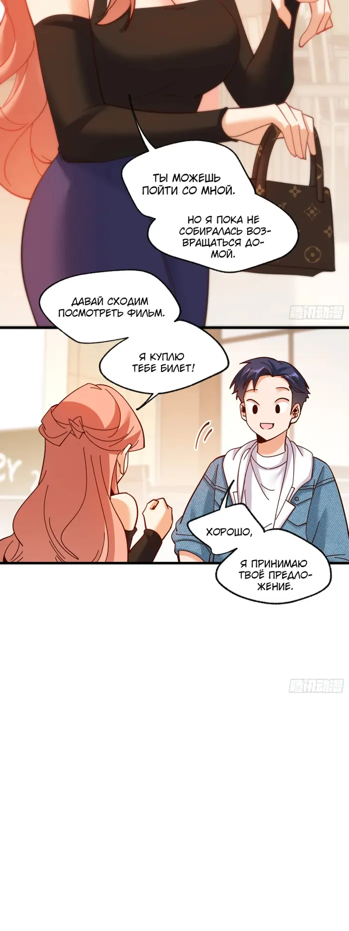 Страница 12
