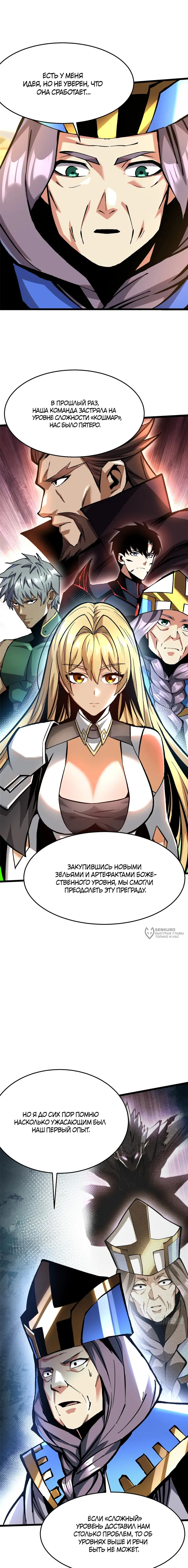Страница 2