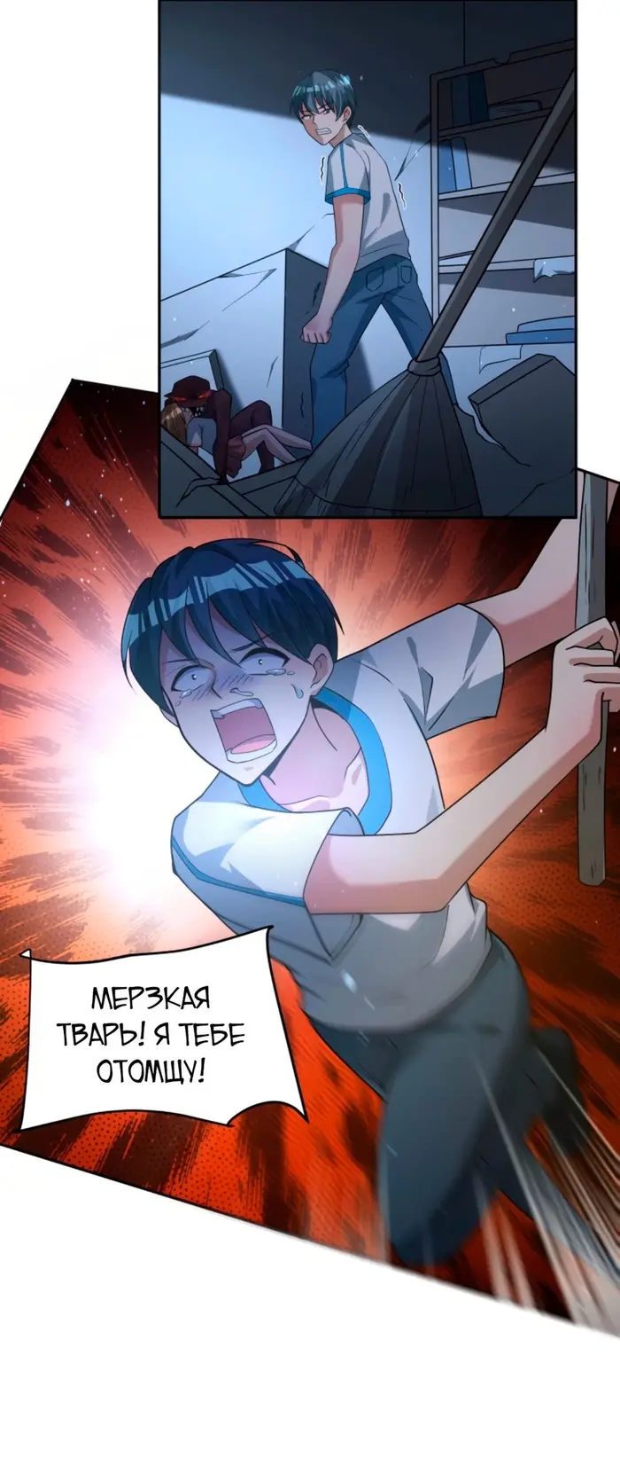 Страница 8