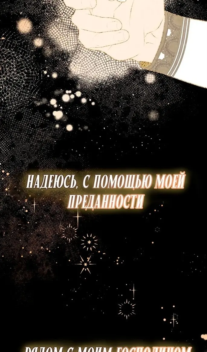 Страница 86
