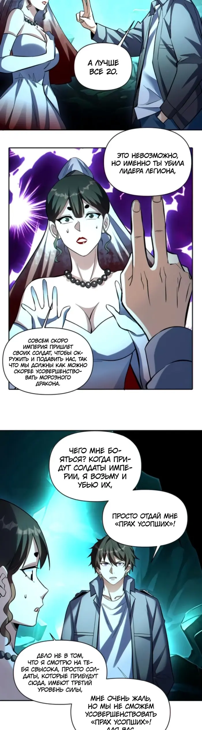 Страница 5
