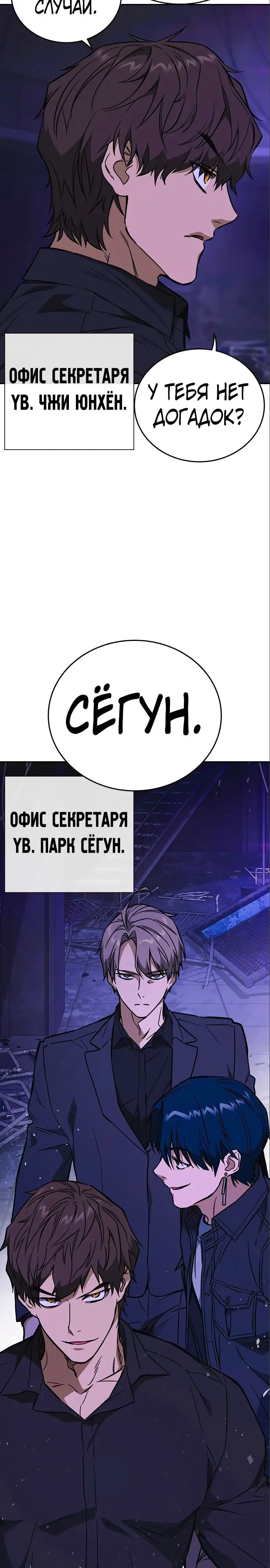 Страница 31