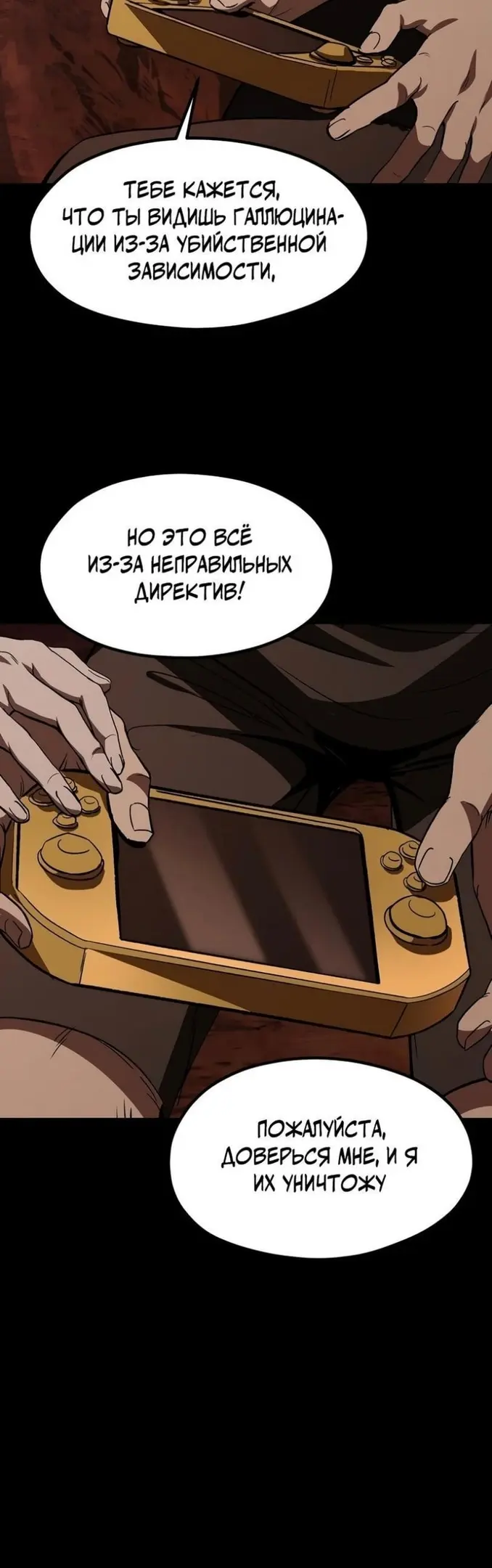 Страница 26