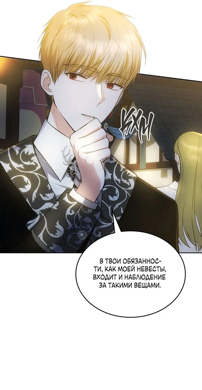 Страница 42