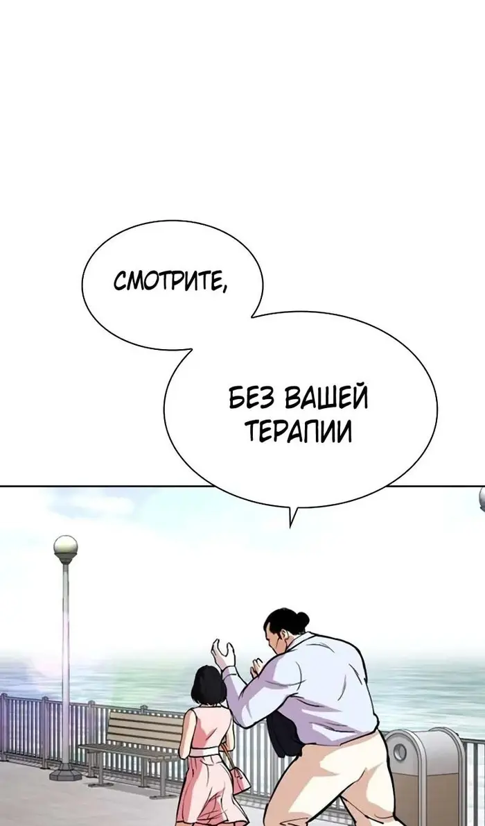Страница 90