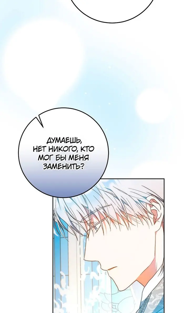 Страница 94
