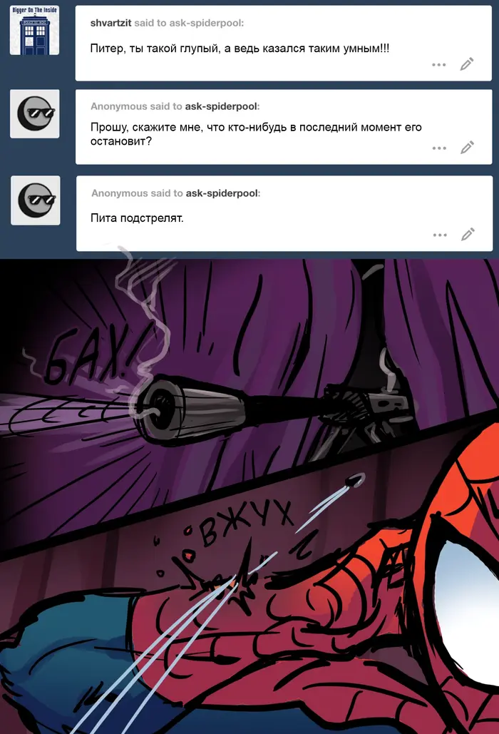 Страница 8