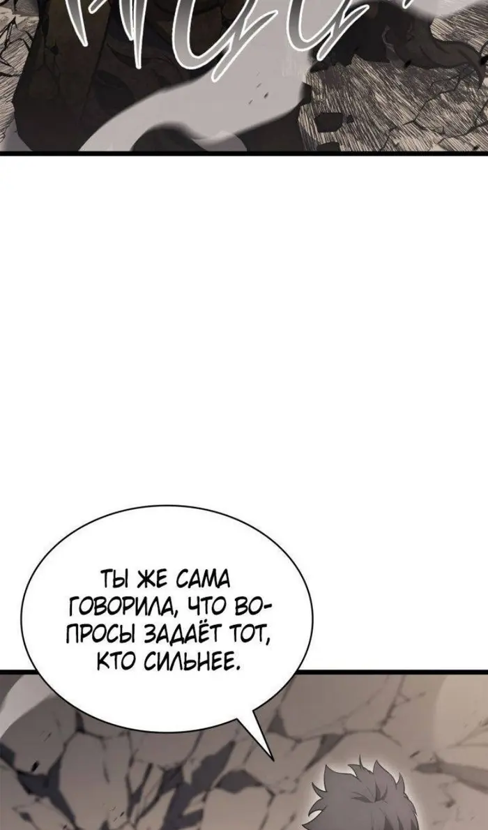 Страница 206