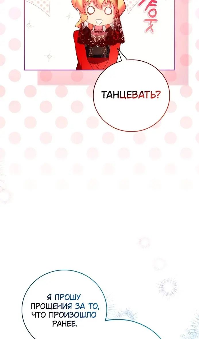 Страница 83