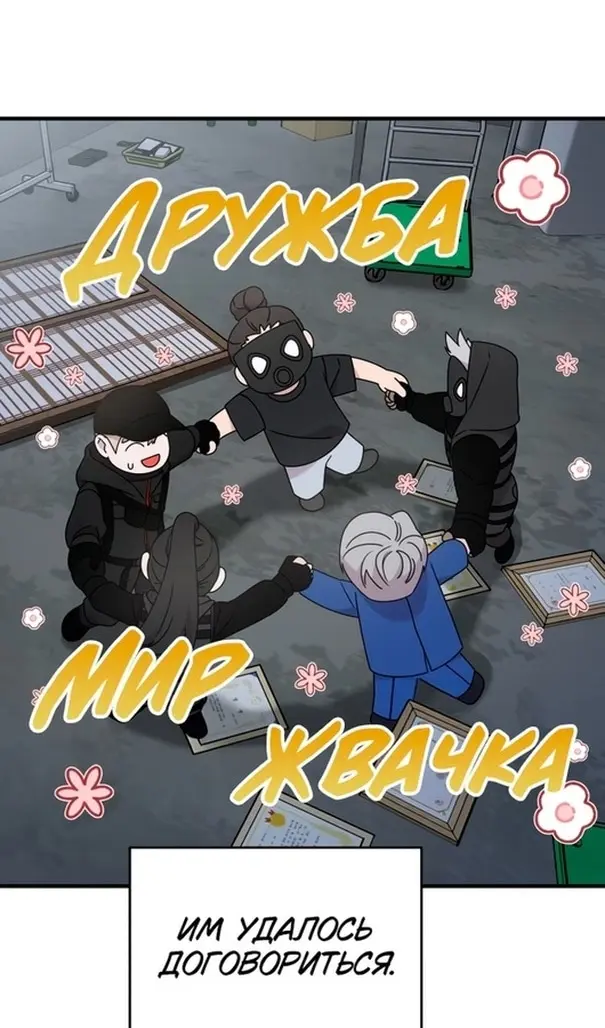 Страница 106
