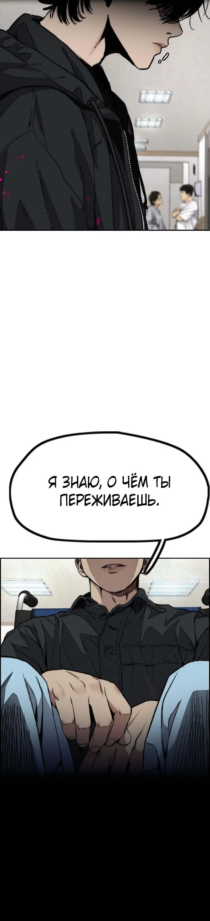 Страница 35