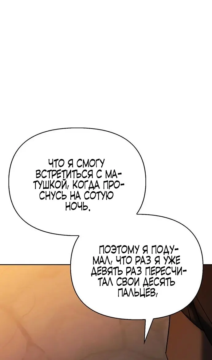Страница 81