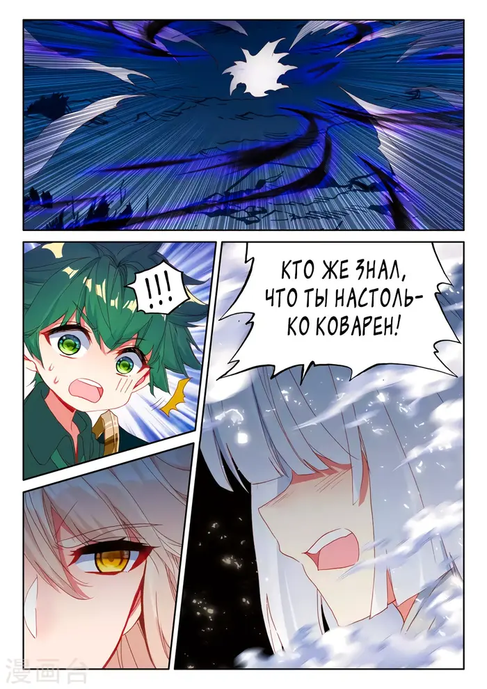 Страница 2