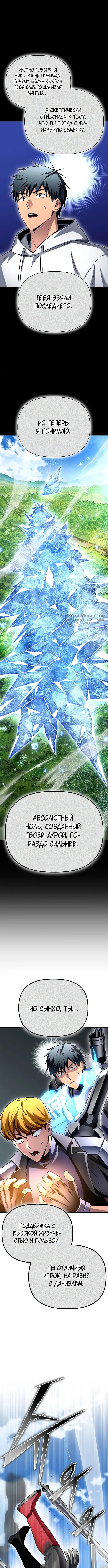 Страница 15