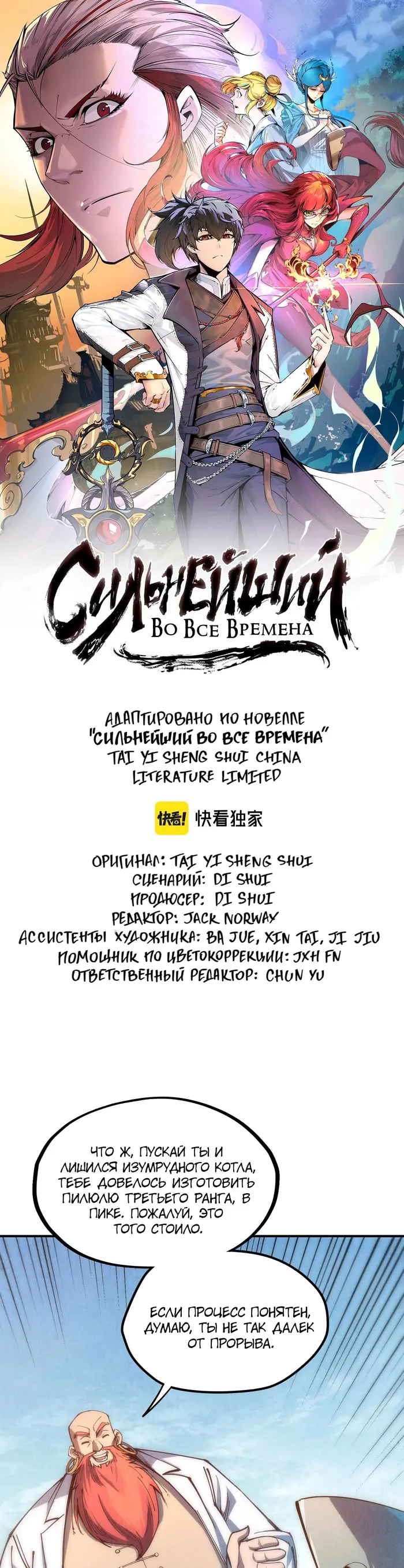 Страница 1