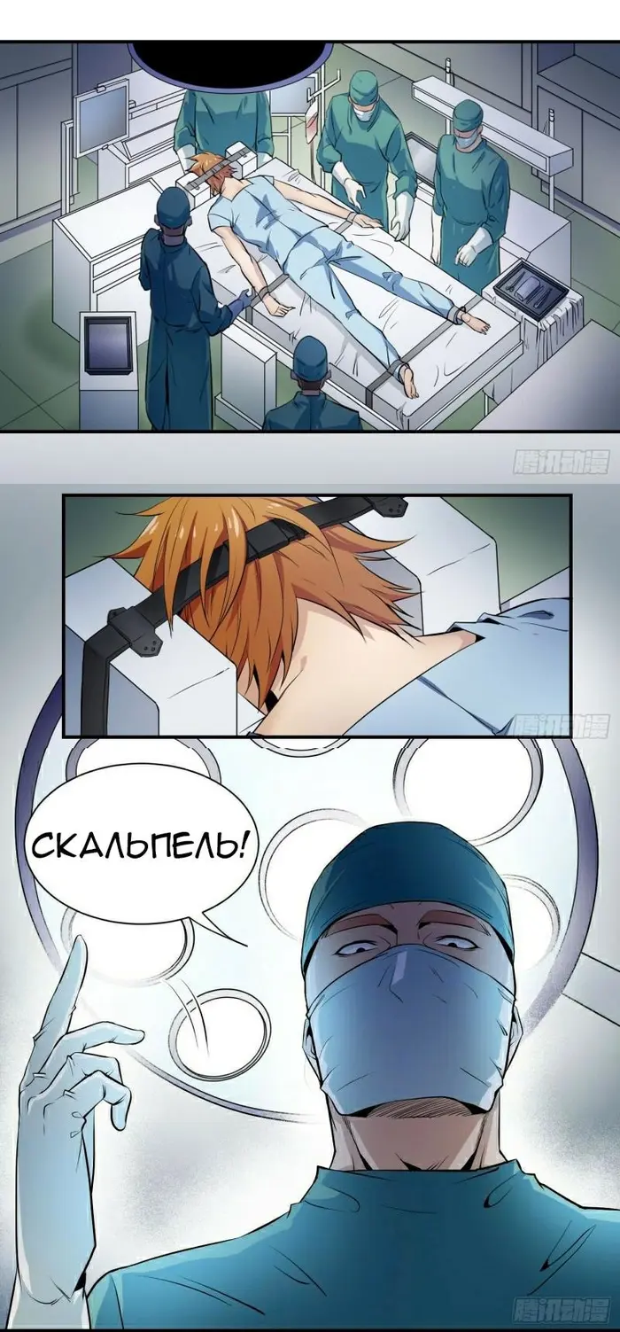 Страница 1