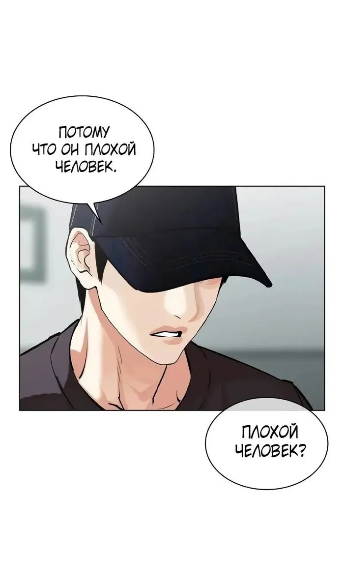 Страница 148