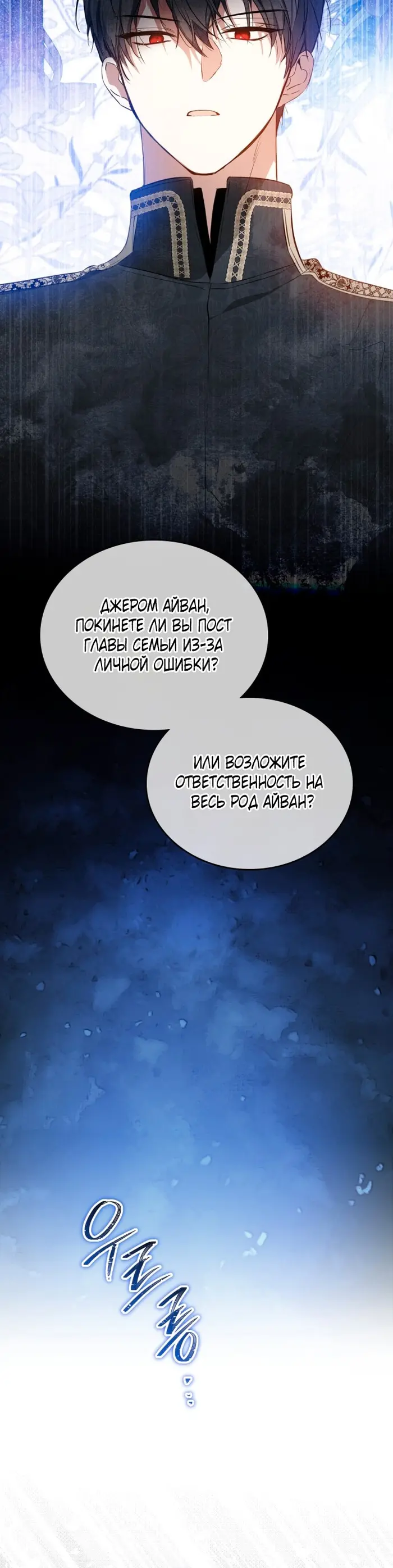 Страница 57