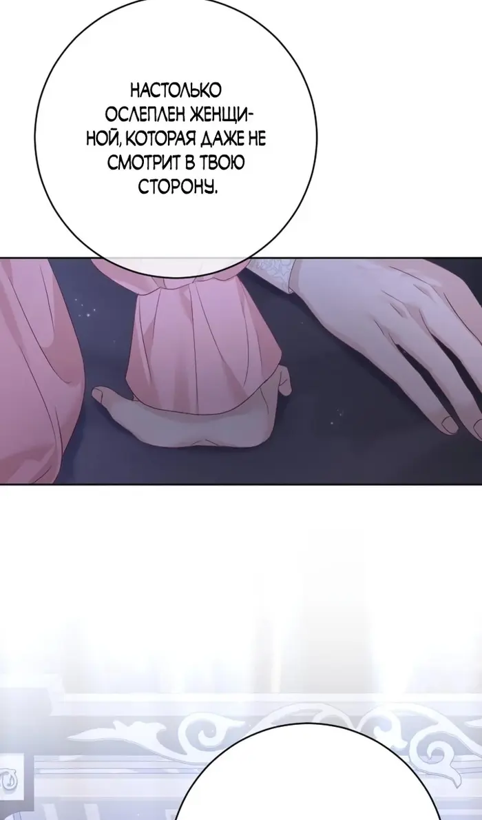 Страница 78