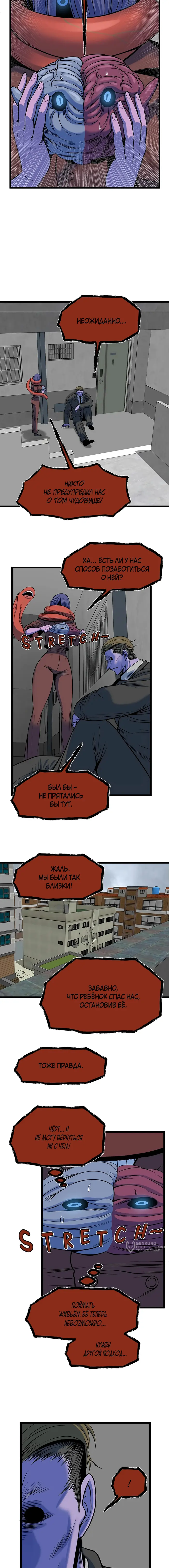 Страница 5