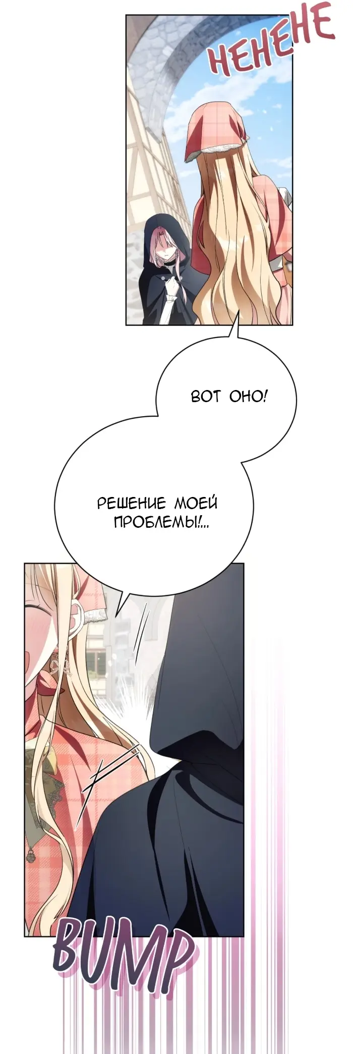 Страница 66