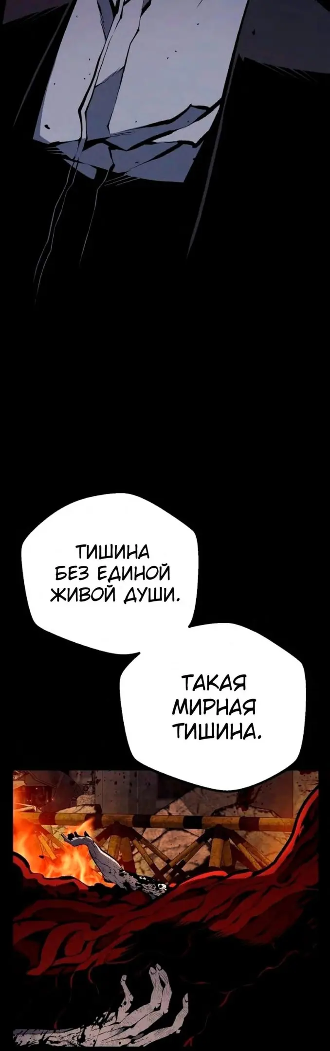 Страница 49