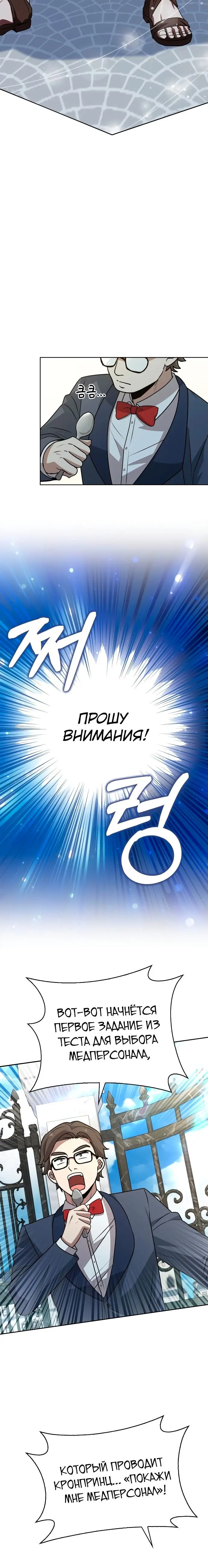 Страница 35