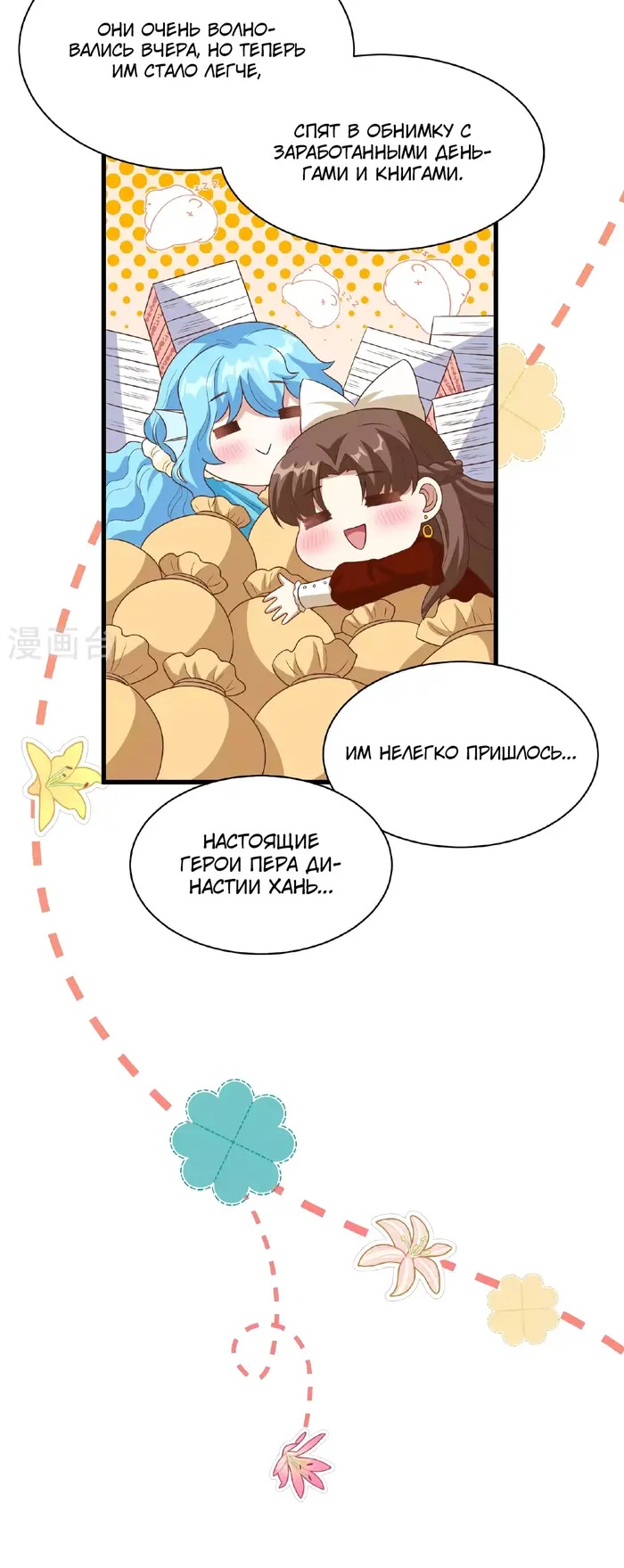 Страница 15