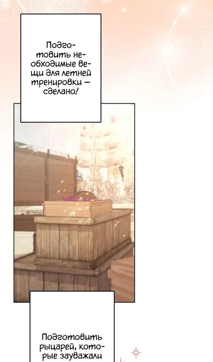Страница 59