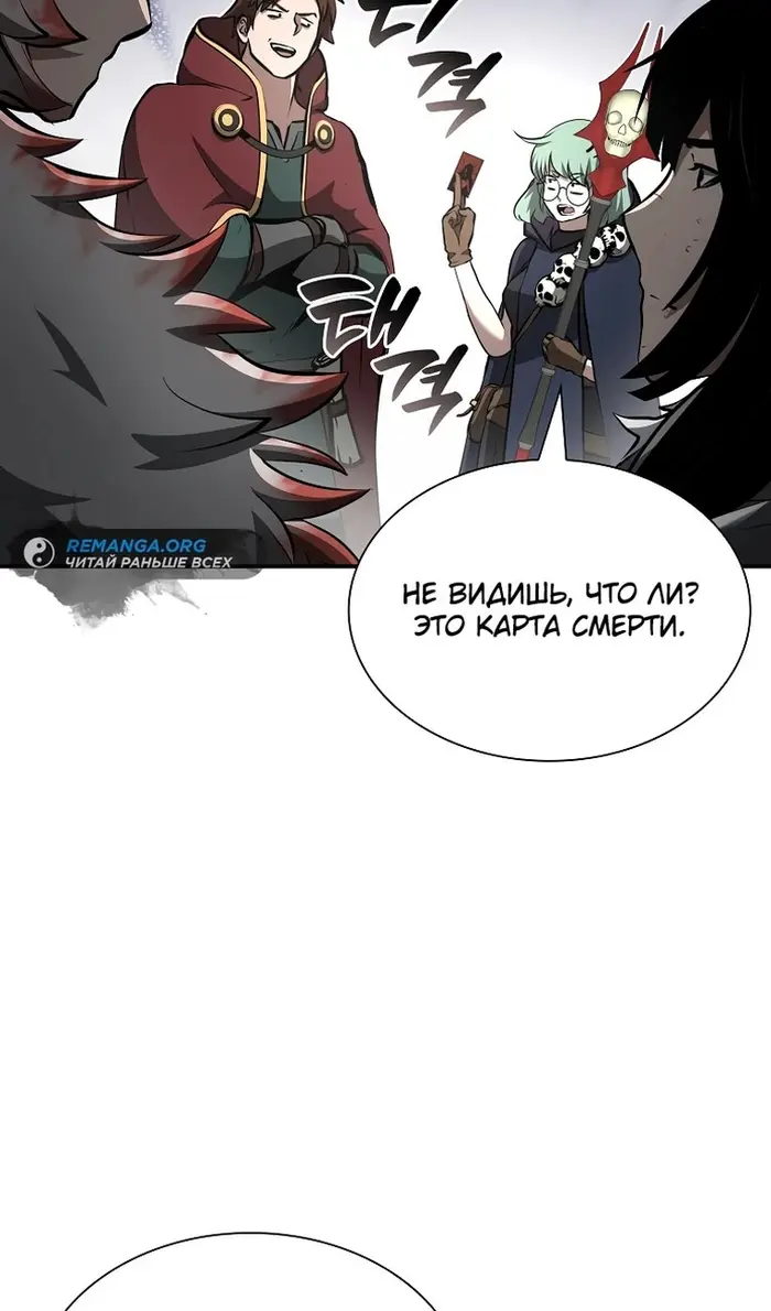 Страница 95