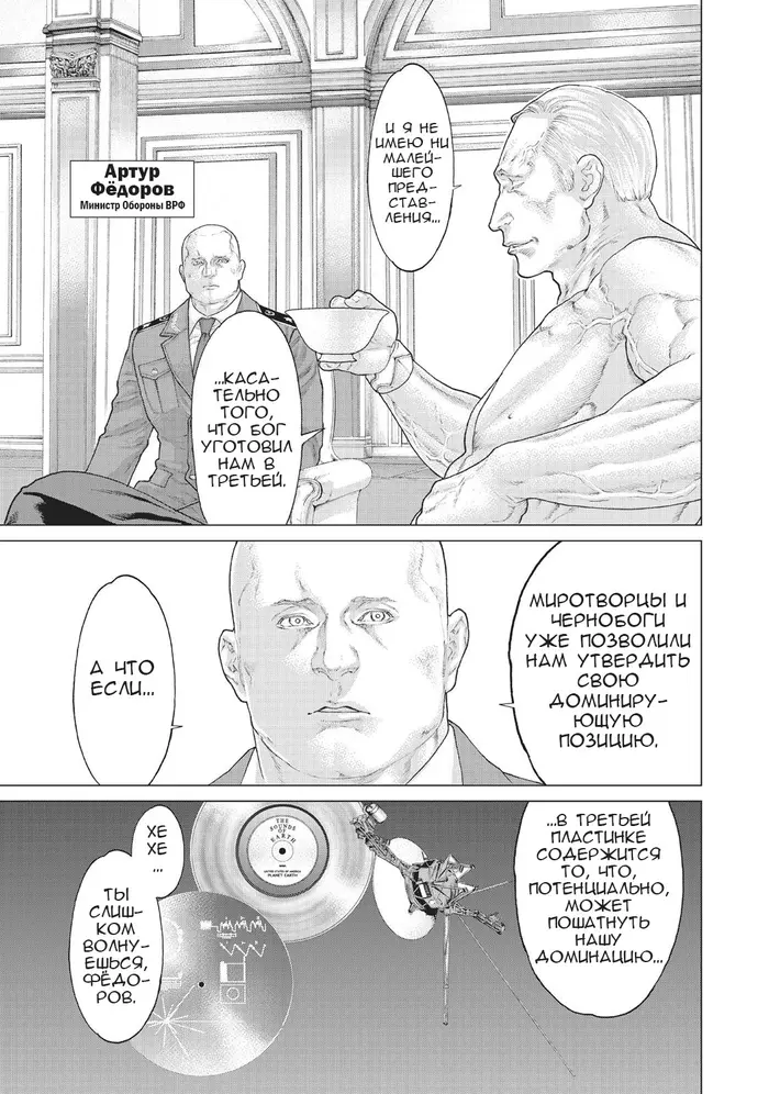 Страница 5