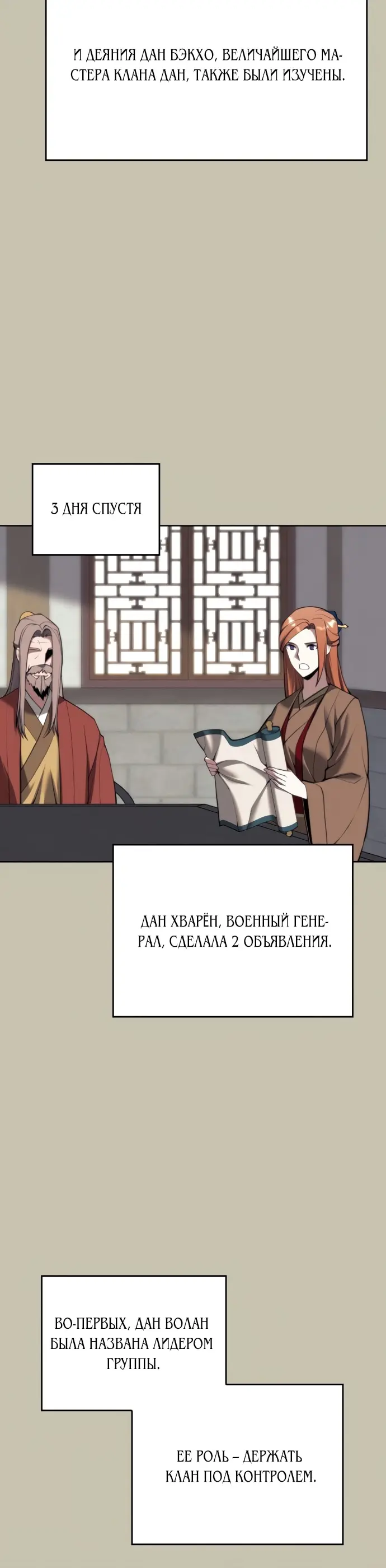 Страница 62