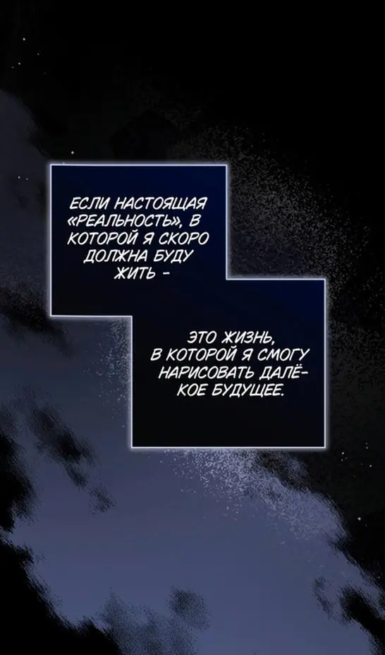 Страница 65