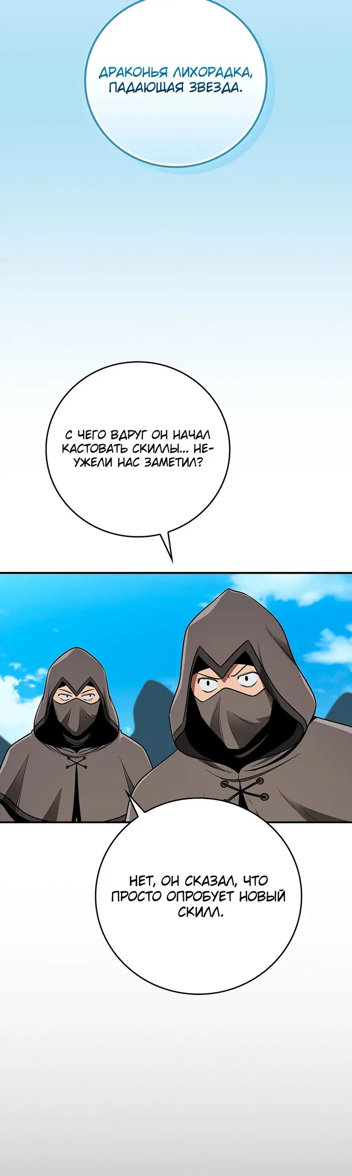 Страница 59