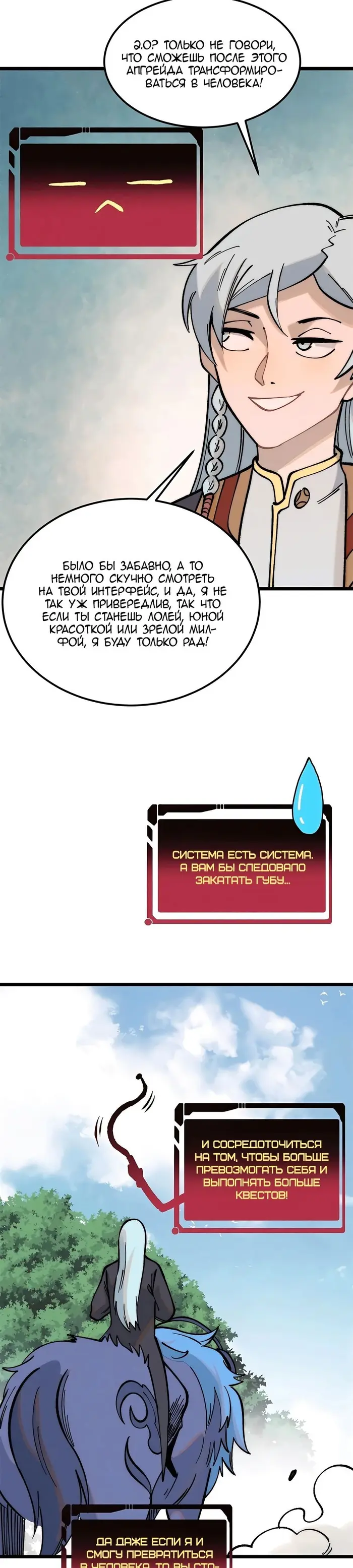 Страница 19