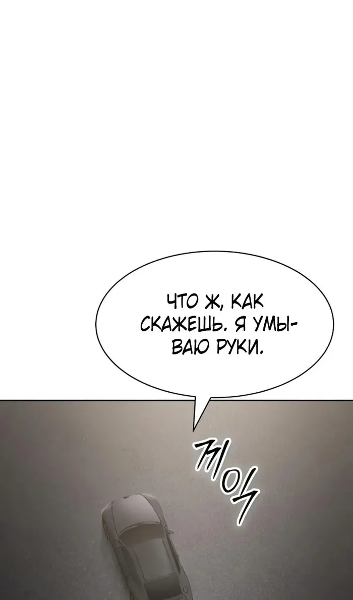 Страница 128