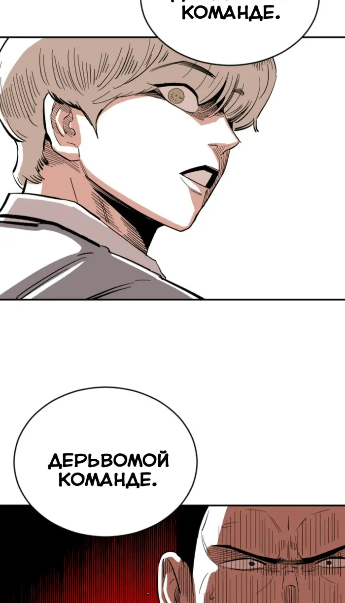 Страница 81