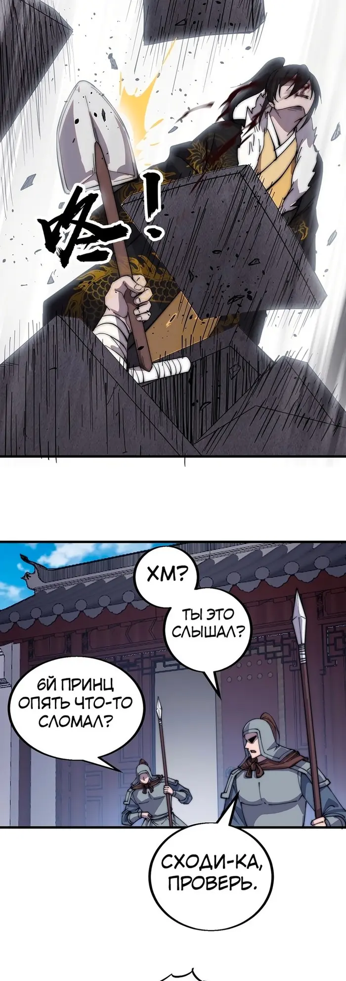 Страница 23