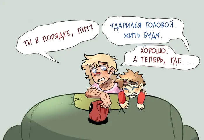 Страница 11