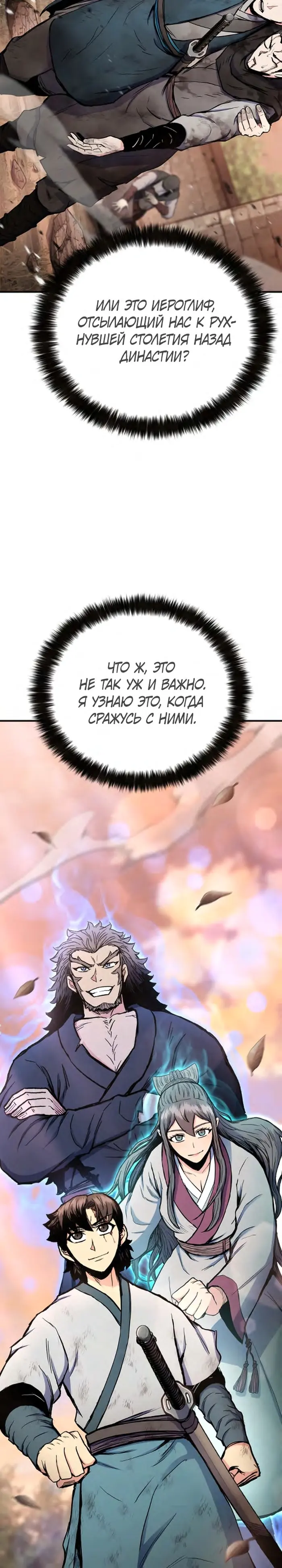 Страница 47