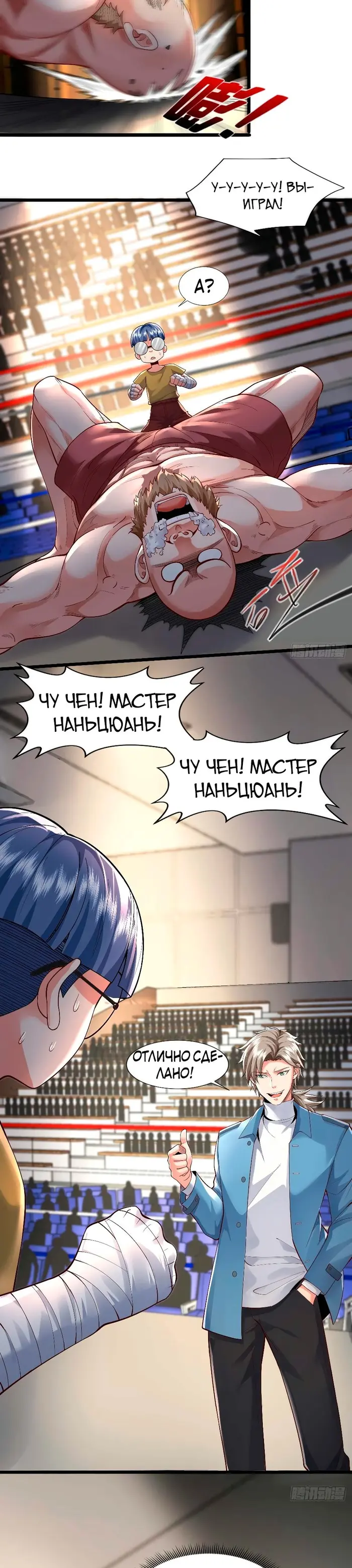 Страница 13