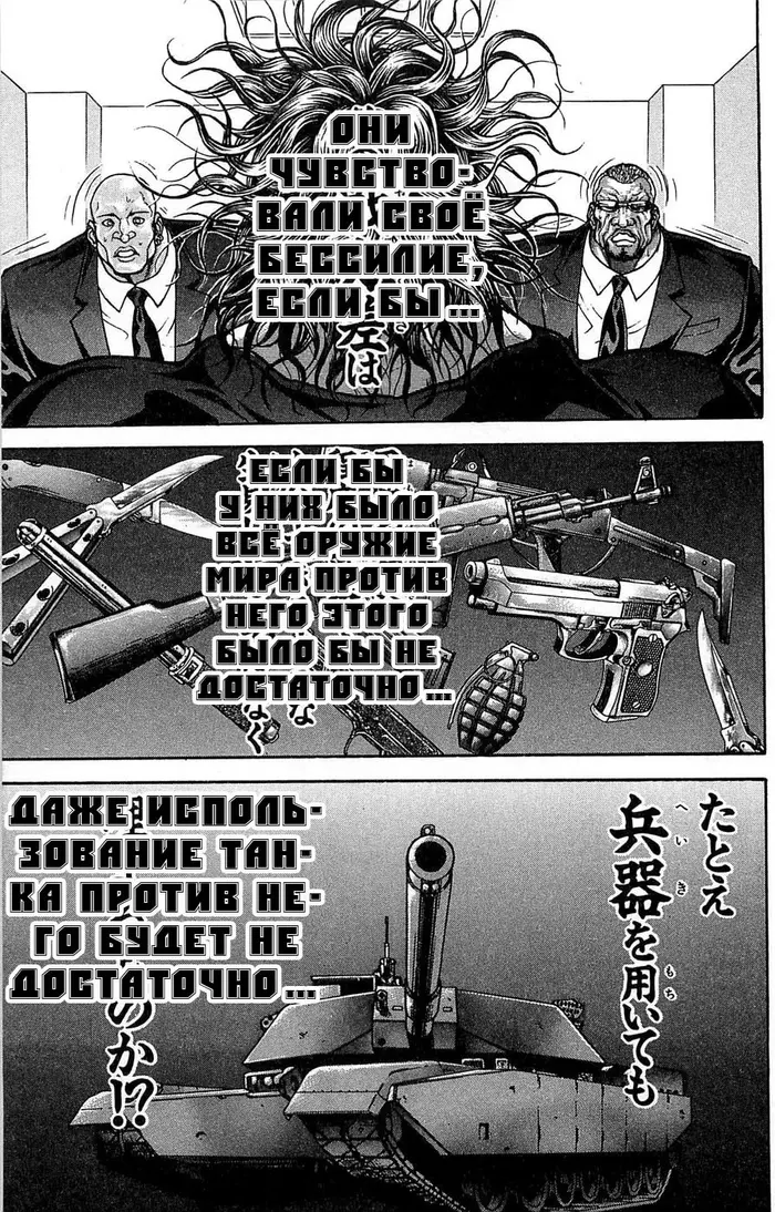 Страница 32