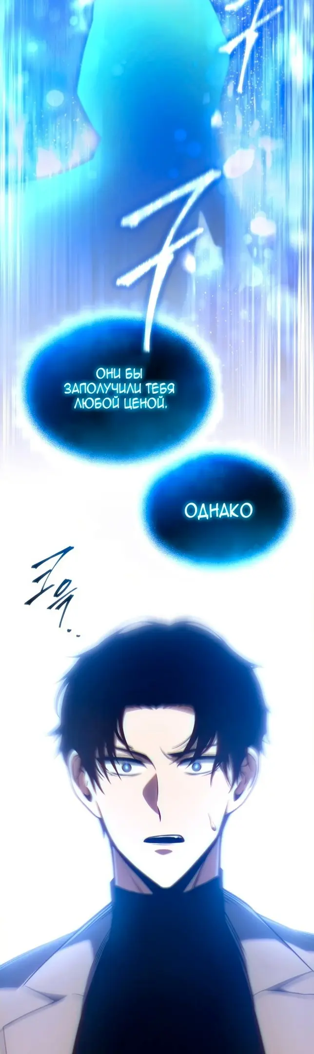 Страница 39