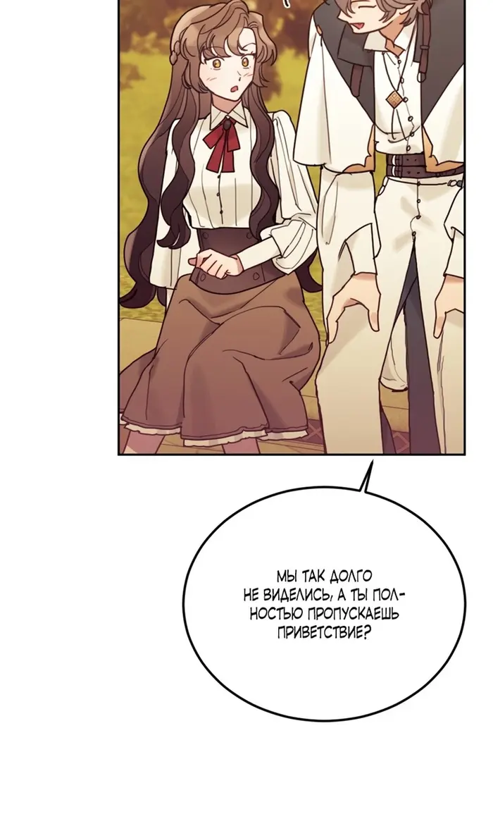 Страница 70