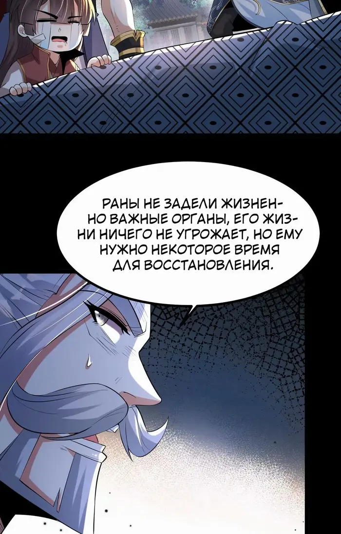 Страница 39