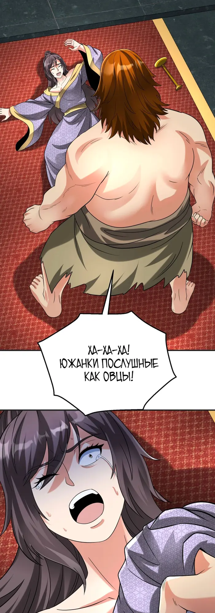 Страница 26